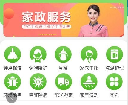 家政服務(wù)依舊難尋，智慧生活如何輕松實(shí)現(xiàn)？